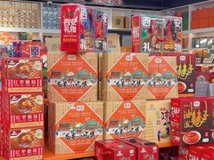 -西北轻工批发市场