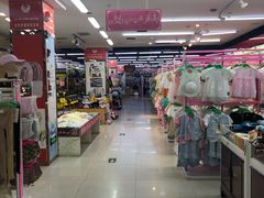 大堂-乌恰市场(彩虹商场店)