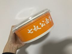 -七叔公面家(拱北口岸店)