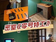 -Xcape异时刻密室逃脱(长风大悦城店)