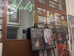 -哈布斯扒房(华发商都店)