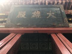-洛阳白马寺