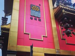 -老码头火锅(玉林店)