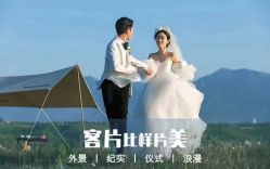 -唯一视觉婚纱摄影(李家村店)