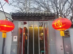 -望京一号(请您到博雅店用餐·博雅店)