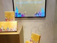 -GODIVA(美罗城店)