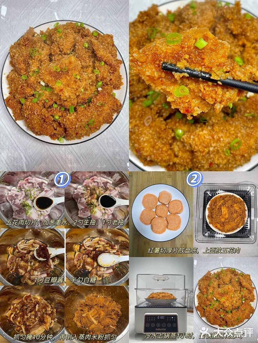 9道风味江湖菜，家常菜吃腻了就换换口味[笑脸]