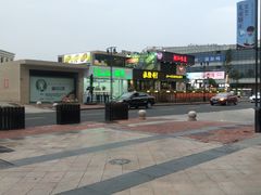 -万润广场