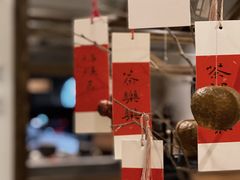 -成川茶店·潮汕工夫浓茶(万象店)