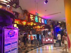 -卡通尼乐园(印象城购物中心店)