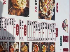 -豆相识•九九豆腐脑(牛咡桥店)