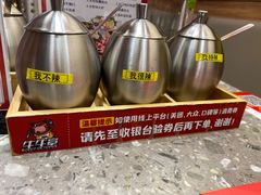 -牛牛章·章鱼水煎肉(光谷世界城店)