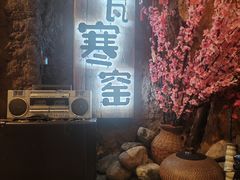 -破瓦寒窑·地摊烤羊排