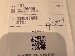 -美心·翠园(港汇恒隆广场店)