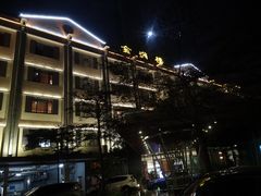 -金满楼(天河中路店)