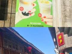 -紫阳古街