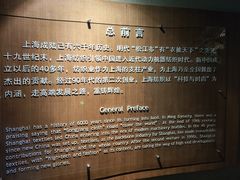 -上海纺织博物馆