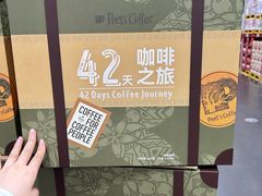 -山姆会员商店(亦庄创意生活广场店)