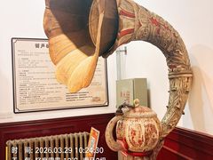 -旅顺留声机博物馆
