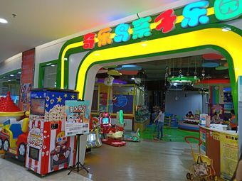 奇乐岛儿童乐园(1号港湾城店)
