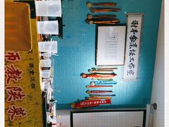 -谢师酒家