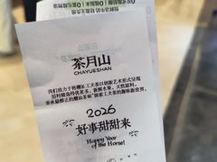 -福田卓悦INTOWN购物中心