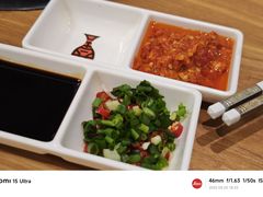 -吉友粥底火锅(方斜路店)