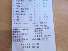-新银座水汇(罗湖店)