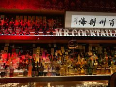 -鸡尾酒实验室酒吧(隆礼路店)