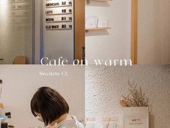 -Cafe on warm(丹霞店)