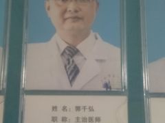 -天水市第一人民医院