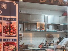 -小菜园新徽菜(南京秦淮龙蟠汇店)