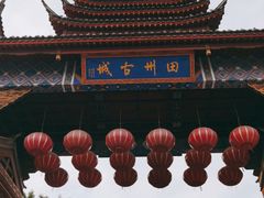 -田州古城
