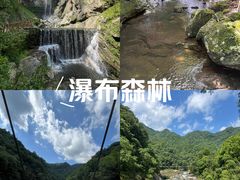 -燕子河大峡谷天坑仙境