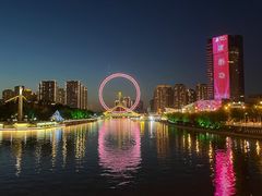 -铁真·刨冰红焖羊肉·正宗老字号