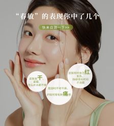 -悦瑢港湾科技美肤芳疗美容