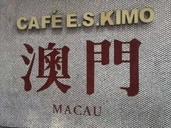 -小泉居(水坑尾店 )