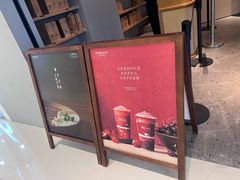 -阿嬷手作(成都万象城店)