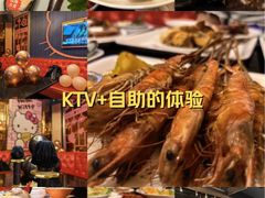 -萧邦音乐会所KTV·蒸汽活海鲜自助(福田店)
