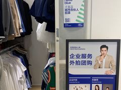 -天真蓝照相馆(宁波来福士店)