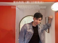 -Eckl’s爱氏热狗(猫街店)