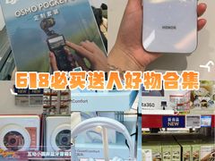 -山姆会员商店(西溪店)