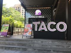 门面-Taco Bell 塔可钟(民田路店)