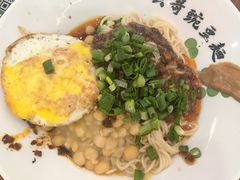 -兵哥豌豆面(创意谷店)