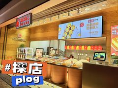 -满满元气和田大枣糕·蛋糕(朝阳大悦城店)