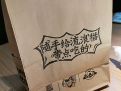 流浪猫猫粮-太二酸菜鱼(武汉光谷保利店)