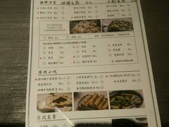 菜单-食悦天美食广场(西安CityOn熙地港购物中心店)
