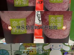 -奈雪的茶(天河城店)