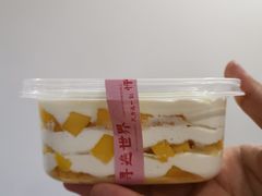 -老婆很芒榴莲千层蛋糕(丽泽桥店)