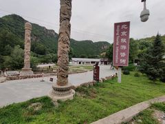 -百里山水画廊乌龙峡谷